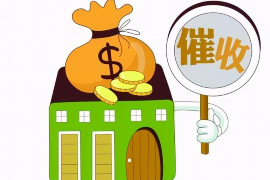 荆门如何避免债务纠纷？专业追讨公司教您应对之策